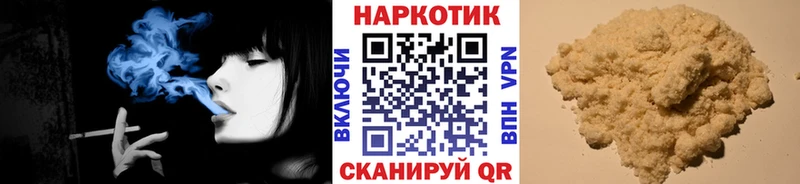 Магазины продажи наркотиков Юрюзань Гашиш Марихуана МЕТАМФЕТАМИН Меф мяу мяу Кокаин