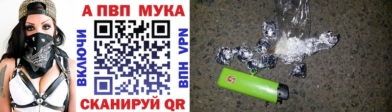 A-PVP СК  как найти   Юрюзань 
