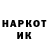 КЕТАМИН VHQ kolj vasj