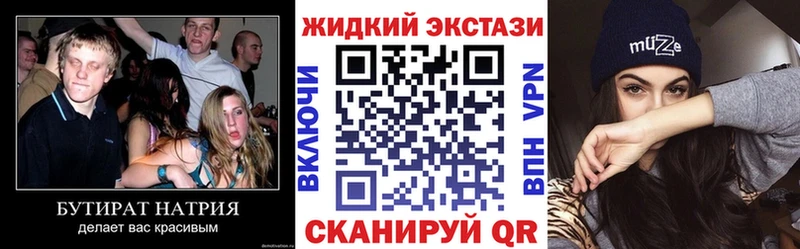 даркнет сайт  Юрюзань  БУТИРАТ оксана 