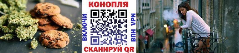 Canna-Cookies конопля  Юрюзань 
