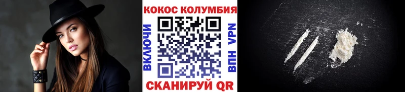 КОКАИН Боливия  Юрюзань 