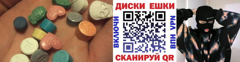 продажа наркотиков  blacksprut ССЫЛКА  ЭКСТАЗИ 300 mg  Юрюзань 