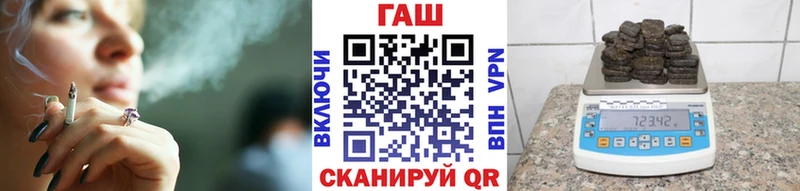 ГАШ убойный дарнет шоп Юрюзань