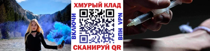 Героин хмурый  Юрюзань 