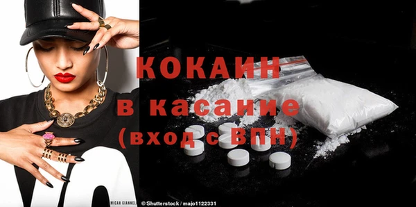 меф VHQ Абинск