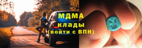 бутират Абаза