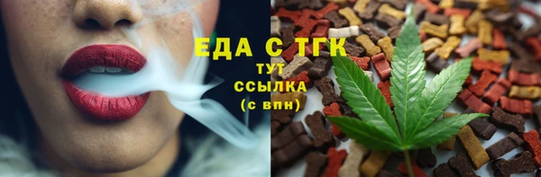меф VHQ Абинск