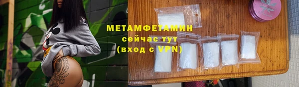 меф VHQ Абинск
