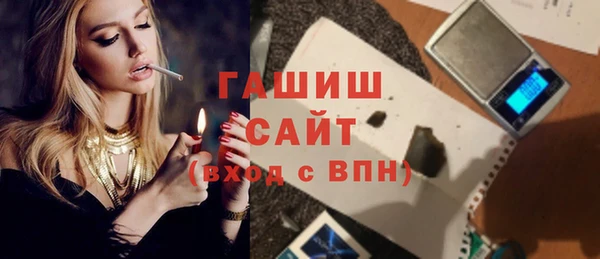 соль ск Михайловка