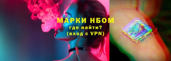 бутират Абаза