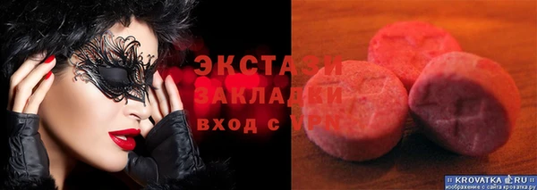 меф VHQ Абинск