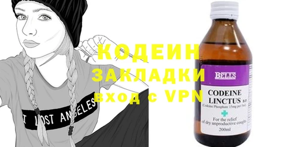 дурь Абдулино