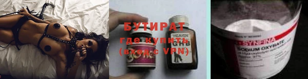 дурь Абдулино