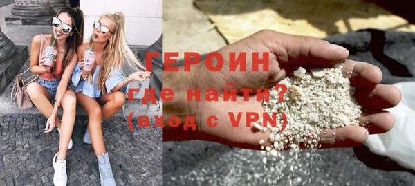 бутират Абаза