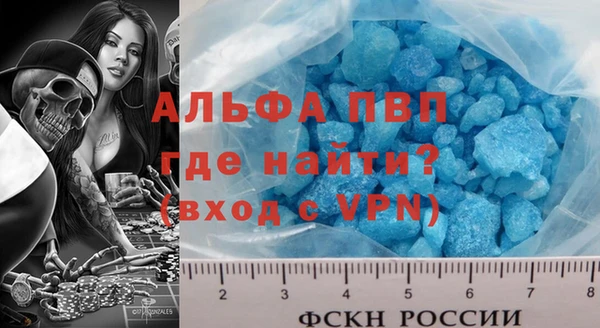 дурь Абдулино