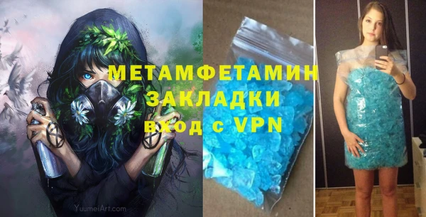 бутират Абаза