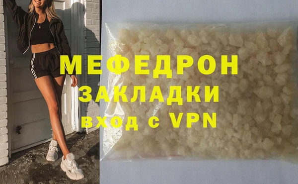 бутират Абаза