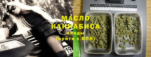 дурь Абдулино