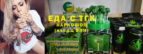 ECSTASY Михайловск
