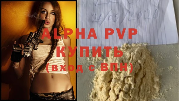 бутират Абаза