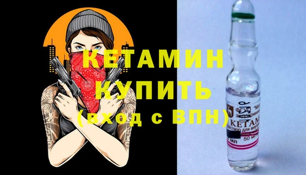 бутират Абаза