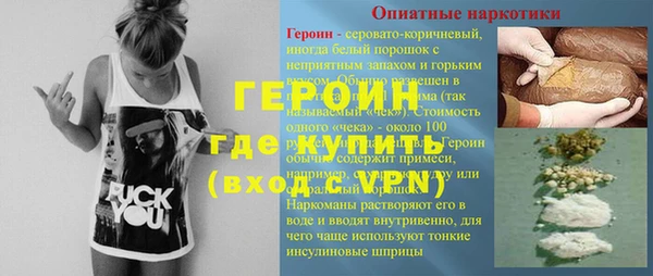 меф VHQ Абинск