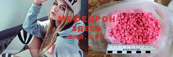меф VHQ Абинск