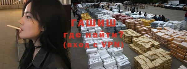 меф VHQ Абинск