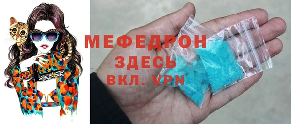 бутират Абаза