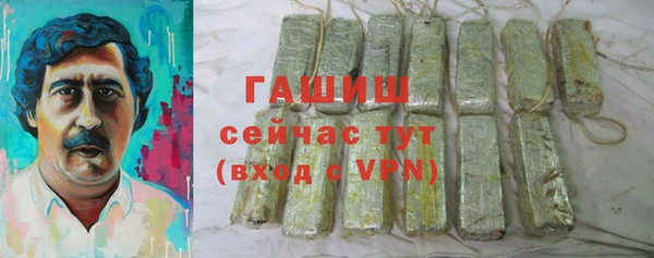 бутират Абаза