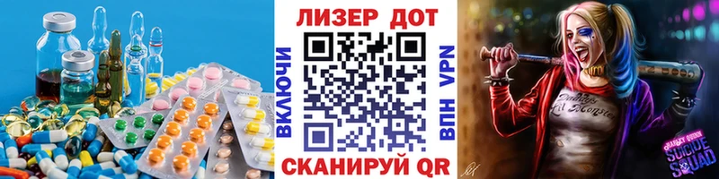 ЛСД экстази ecstasy Юрюзань