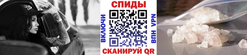 Первитин кристалл  Юрюзань 