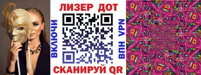 Марки NBOMe 1,5мг  Юрюзань 