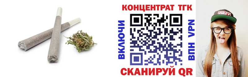 Дистиллят ТГК вейп с тгк Юрюзань