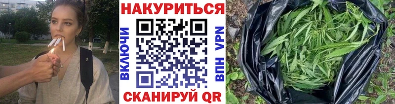 купить закладку  Юрюзань  Шишки марихуана Amnesia 